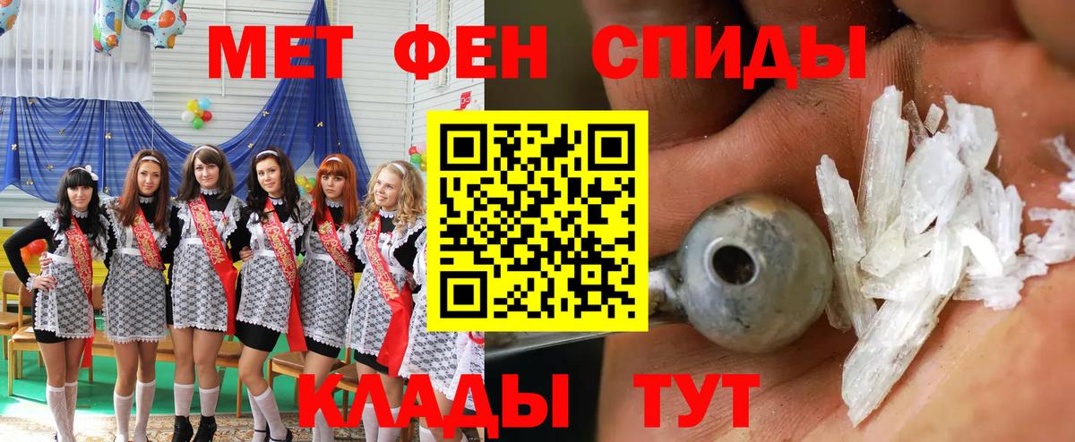 Amphetamine Premium Светлоград
