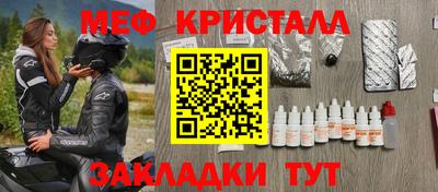 каннабис Волжский