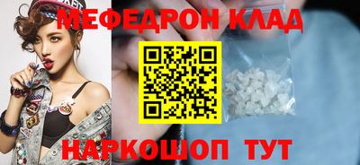 скорость Волгодонск