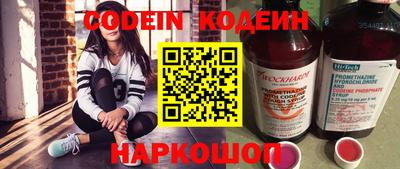 скорость Волгодонск