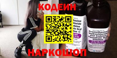 марки nbome Волжск