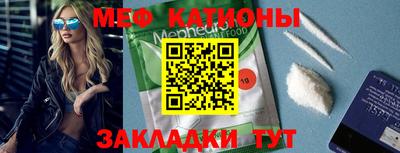скорость Волгодонск