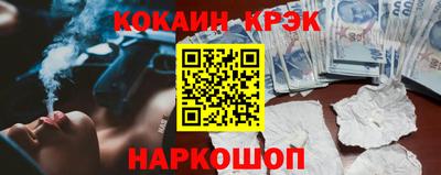 марки nbome Волжск
