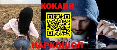 каннабис Волжский