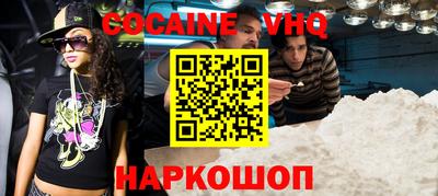 скорость Волгодонск