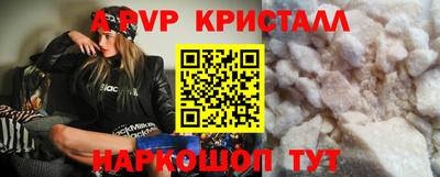 марки nbome Волжск