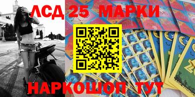скорость Волгодонск
