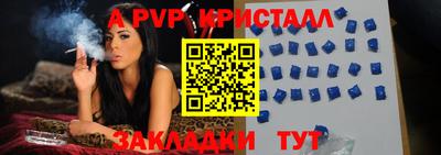 марки nbome Волжск
