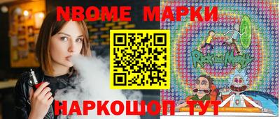 каннабис Волжский