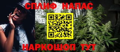 каннабис Волжский