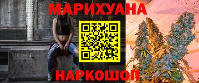 каннабис Волжский