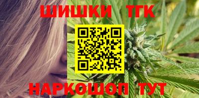 марки nbome Волжск