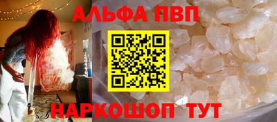 марки nbome Волжск