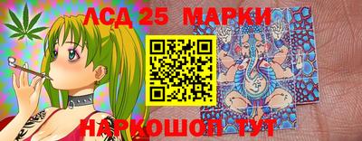 марки nbome Волжск