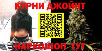 каннабис Волжский