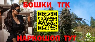 каннабис Волжский