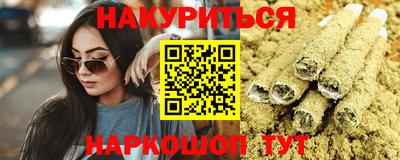 каннабис Волжский