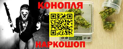 каннабис Волжский