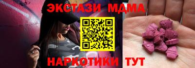 каннабис Волжский