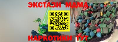 каннабис Волжский
