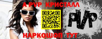 скорость Волгодонск