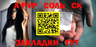 скорость Волгодонск