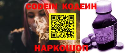 скорость Волгодонск