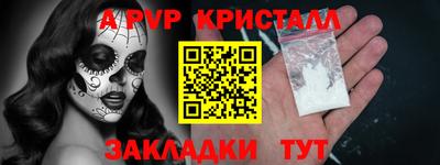 марки nbome Волжск