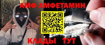 каннабис Волжский