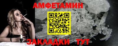 марки nbome Волжск