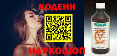 каннабис Волжский