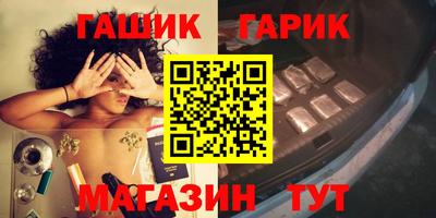 марки nbome Волжск