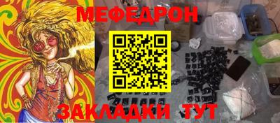 каннабис Волжский