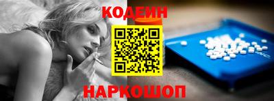скорость Волгодонск