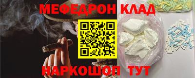 каннабис Волжский