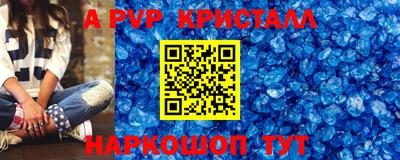 каннабис Волжский