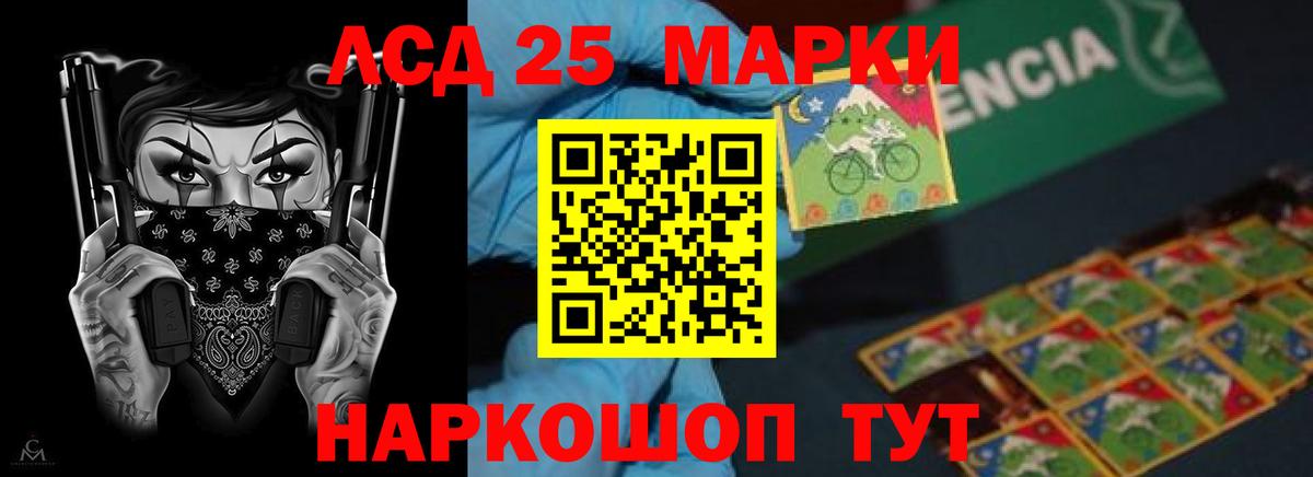 LSD-25 экстази ecstasy  Лсд 25 экстази ecstasy  Вход с VPN  Светлоград 
